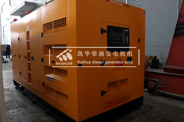 貴州交通300KW靜音發(fā)電機(jī)組成功出廠(chǎng)